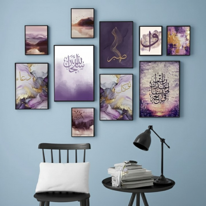 Islamic Calligraphy Wooden Wall Art Frame Set of 10 | Elegant Home & Office Décor | Multiple Sizes Decorative Frames – Spiritual & Modern Wall Decoration